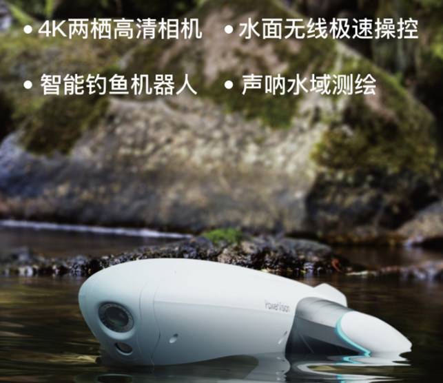 2020年最佳水下無(wú)人機(jī):確定哪種無(wú)人機(jī)最適合您插圖4 可以水下測(cè)繪的無(wú)人機(jī)