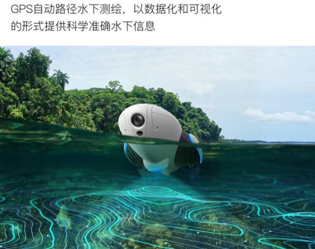 2020年最佳水下無(wú)人機(jī):確定哪種無(wú)人機(jī)最適合您插圖6 無(wú)人機(jī)水下測(cè)繪