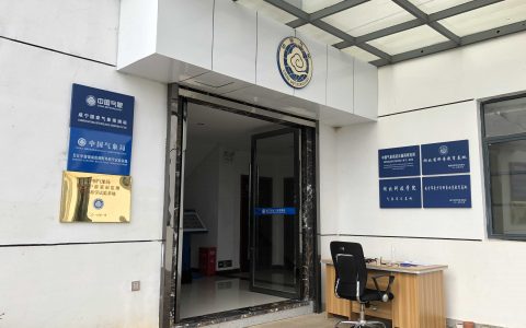 系留汽艇/無人機(jī)用于大氣污染外場(chǎng)綜合觀測(cè)