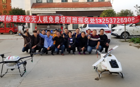 錢多、事兒少、離家近，在家門(mén)口就能賺大錢！您想當(dāng)飛手嗎?