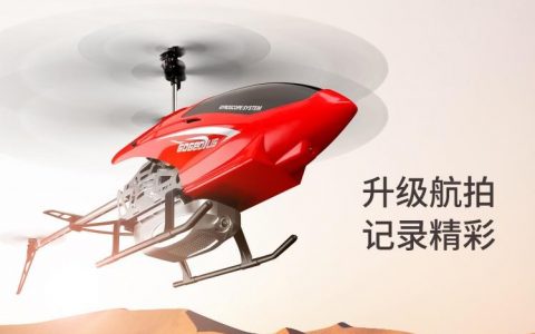 魯咔貝卡(LUCBEK)無人機怎么樣？
