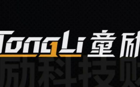 童勵無人機怎么樣，童勵品牌好不好？