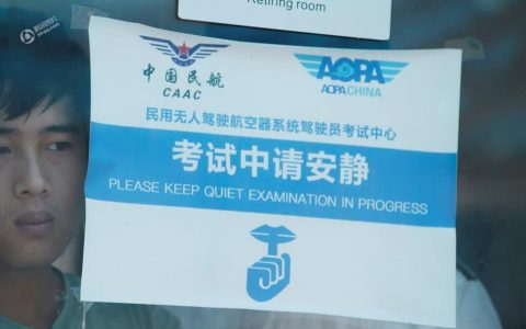 選擇無人機培訓學校前，你應該知道的幾件事