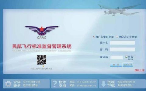無人機合法飛行，四個條件 缺一不可