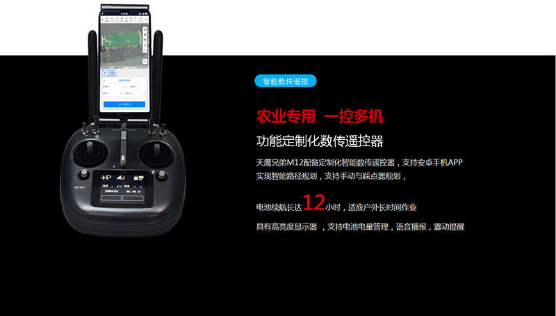 智能噴灑系統(tǒng)