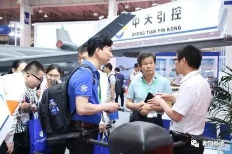 2020全球無人機(jī)應(yīng)用及防控大會即將舉辦插圖1 2020全球無人機(jī)應(yīng)用及防控大會