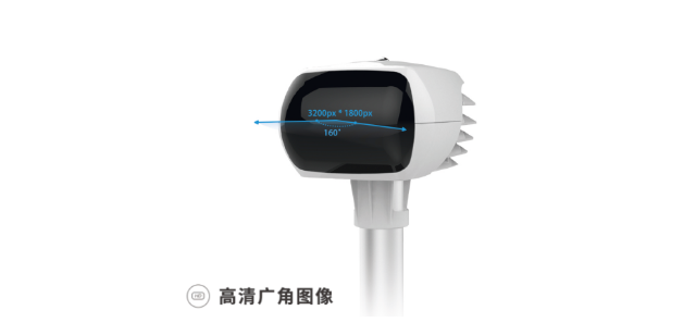1519435346332076.png 極飛物聯(lián)智能農(nóng)田監(jiān)測(cè)站(XIOT Field Monitor)