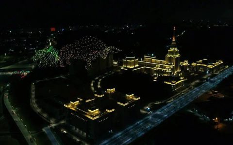 2020架無人機(jī)表演，獻(xiàn)禮深圳特區(qū)四十周年，精彩圖片視頻！