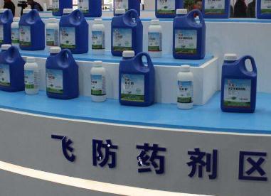 院士告訴你植保無人機專用藥劑的重要性插圖 院士告訴你為什么說植保無人機對藥劑要求比較高