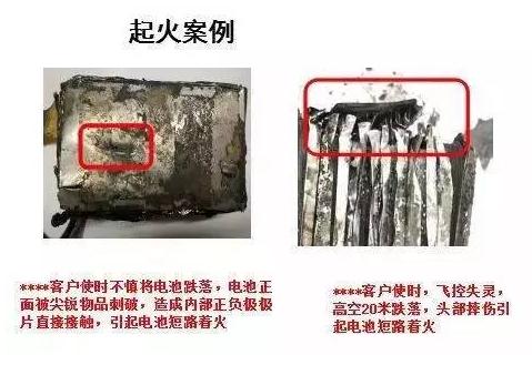 植保無人機(jī)作業(yè)時四大必看安全注意事項插圖3 電池安全問題