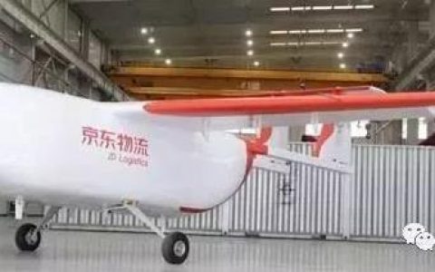 京東無人機成國家郵政行業(yè)技術研發(fā)中心