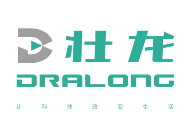 2020全球無人機五十強企業(yè)之江西壯龍插圖1 江西壯龍無人機
