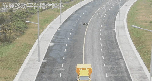 致導(dǎo)科技高精度無人機相對定位定姿引導(dǎo)系統(tǒng)插圖9 多旋翼移動平臺精準降落