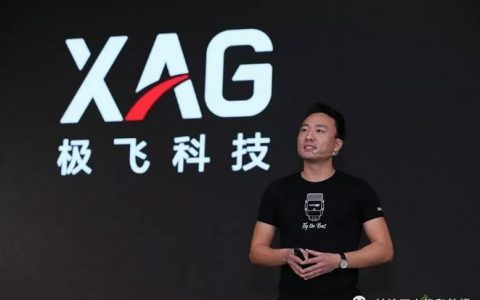 飛科技龔槚欽介紹植保無人機(jī)管理了全國5%的農(nóng)田
