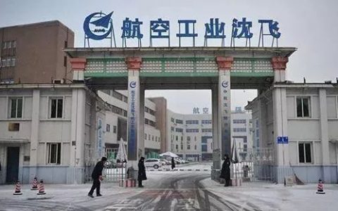 只知道沈飛、成飛、西飛？盤點(diǎn)我國(guó)14大飛機(jī)制造商