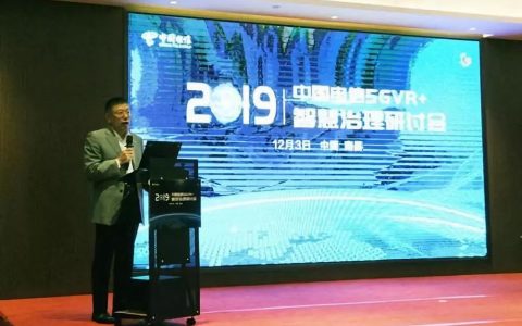 接入5G！中國(guó)電信發(fā)布天翼無(wú)人機(jī)使能平臺(tái)