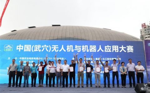 植保無人機(jī)全國十強企業(yè)