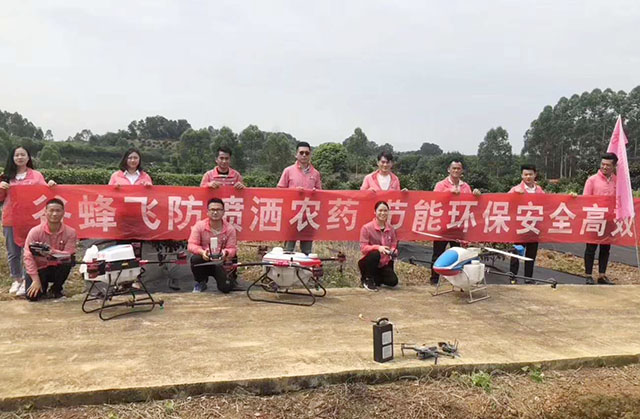 植保無人機(jī)助力龍門縣柑橘黃龍病統(tǒng)一防控插圖2 柑橘病蟲害統(tǒng)防統(tǒng)治利用農(nóng)用無人機(jī)作業(yè)