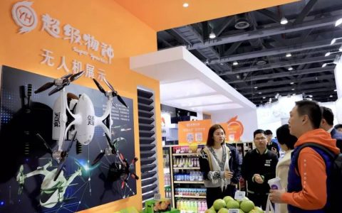 億航推出天鷹物流無人機(jī)
