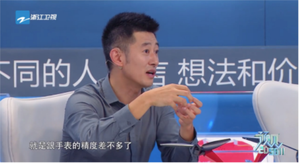 2.png 零零科技雙旋翼獵鷹無人機(jī)亮相