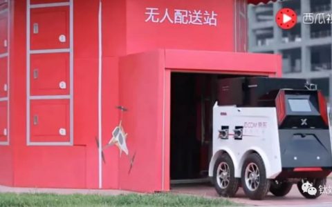 無人機、無人車送快遞何時全面普及？