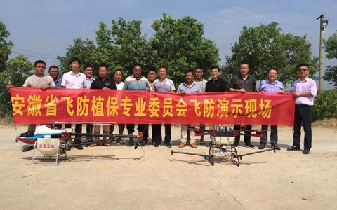 定遠(yuǎn)縣植保無人機飛行演示
