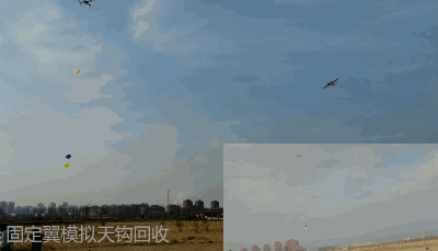致導(dǎo)科技高精度無人機相對定位定姿引導(dǎo)系統(tǒng)插圖11 固定翼模擬天鉤回收測試