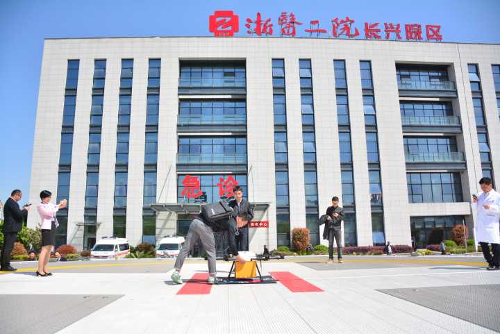 國內首次無人機醫(yī)療運送在長興試飛成功插圖 國內首次無人機醫(yī)療運送在長興試飛成功