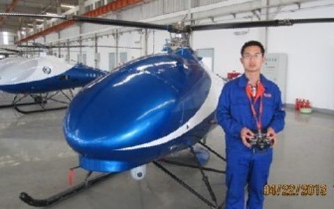 2020年哈爾濱職業(yè)學校無人機操作與應用專業(yè)招生簡章