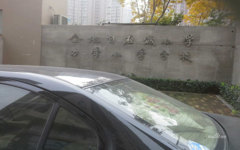 無人機(jī)創(chuàng)客實(shí)驗(yàn)室-南京市力學(xué)小學(xué)