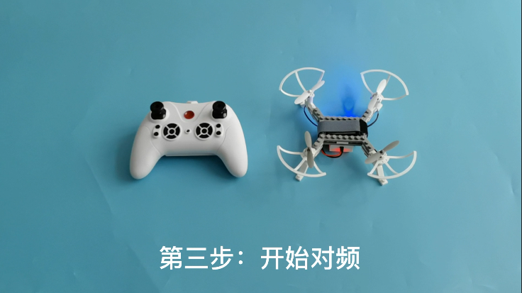 無(wú)人機(jī)教學(xué)|LiteBee Brix新手不容錯(cuò)過(guò)的安裝知識(shí)插圖6 無(wú)人機(jī)教學(xué)|LiteBee Brix新手不容錯(cuò)過(guò)的安裝知識(shí)