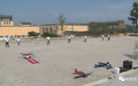 陜州地坑院無人機(jī)競速技巧大賽