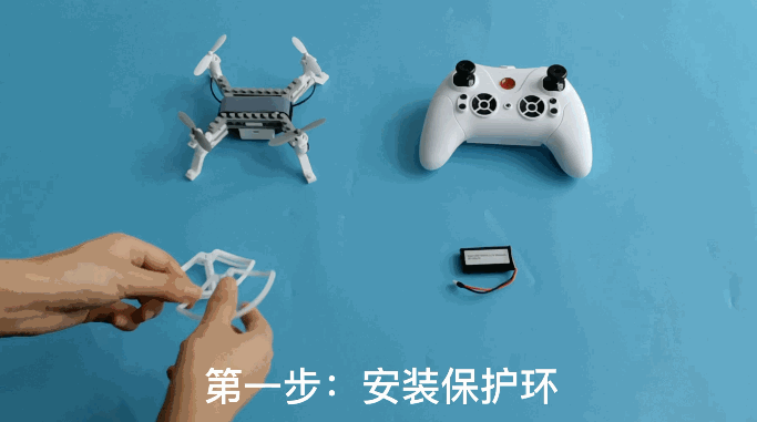 無(wú)人機(jī)教學(xué)|LiteBee Brix新手不容錯(cuò)過(guò)的安裝知識(shí)插圖1 無(wú)人機(jī)教學(xué)|LiteBee Brix新手不容錯(cuò)過(guò)的安裝知識(shí)