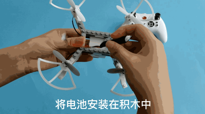 無(wú)人機(jī)教學(xué)|LiteBee Brix新手不容錯(cuò)過(guò)的安裝知識(shí)插圖3 無(wú)人機(jī)教學(xué)|LiteBee Brix新手不容錯(cuò)過(guò)的安裝知識(shí)