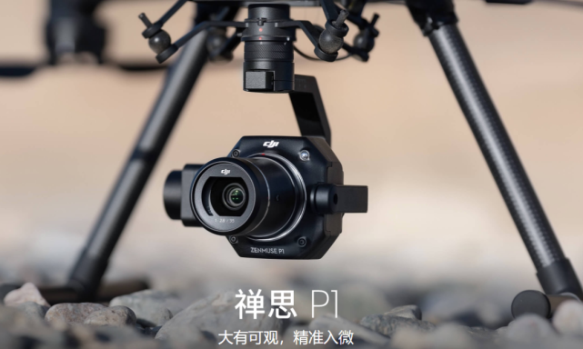 大疆禪思Zenmuse P1 全畫幅相機深度測試插圖 圖片