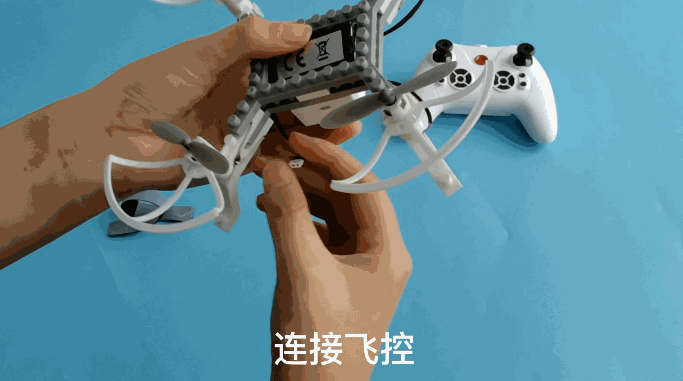 無(wú)人機(jī)教學(xué)|LiteBee Brix新手不容錯(cuò)過(guò)的安裝知識(shí)插圖4 無(wú)人機(jī)教學(xué)|LiteBee Brix新手不容錯(cuò)過(guò)的安裝知識(shí)