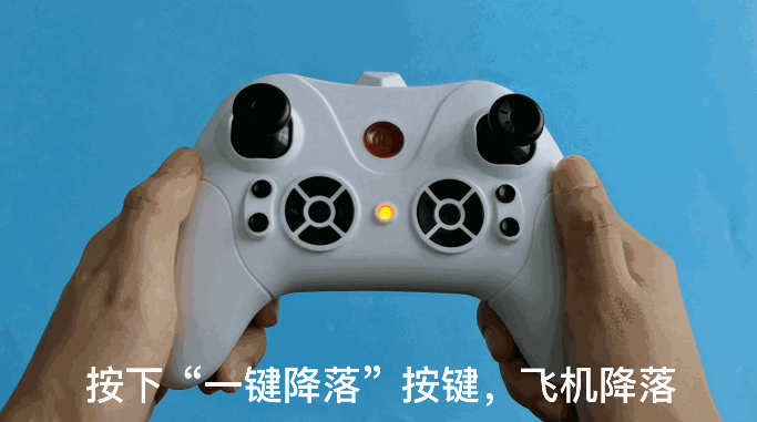 無(wú)人機(jī)教學(xué)|LiteBee Brix新手不容錯(cuò)過(guò)的安裝知識(shí)插圖10 無(wú)人機(jī)教學(xué)|LiteBee Brix新手不容錯(cuò)過(guò)的安裝知識(shí)