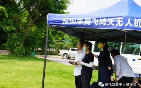 怎樣學(xué)習(xí)無(wú)人機(jī)駕駛員培訓(xùn)考證執(zhí)照？需要多長(zhǎng)時(shí)間?
