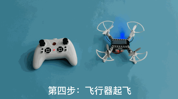 無(wú)人機(jī)教學(xué)|LiteBee Brix新手不容錯(cuò)過(guò)的安裝知識(shí)插圖8 無(wú)人機(jī)教學(xué)|LiteBee Brix新手不容錯(cuò)過(guò)的安裝知識(shí)