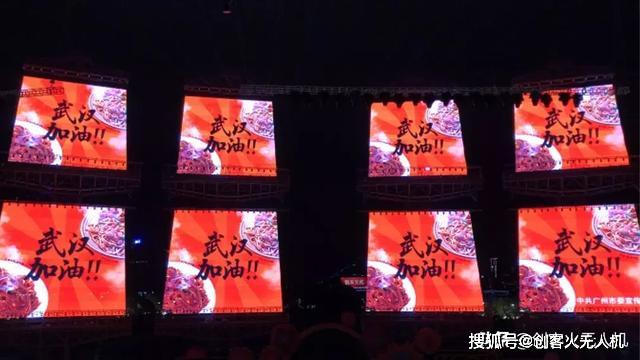 元宵之夜廣州500架無人機編隊表演插圖4 元宵之夜廣州500架無人機編隊表演