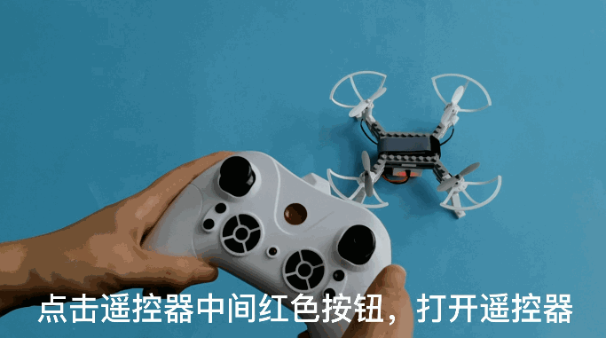 無(wú)人機(jī)教學(xué)|LiteBee Brix新手不容錯(cuò)過(guò)的安裝知識(shí)插圖7 無(wú)人機(jī)教學(xué)|LiteBee Brix新手不容錯(cuò)過(guò)的安裝知識(shí)