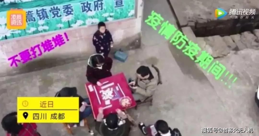 疫情期間無(wú)人機(jī)發(fā)揮的8大作用插圖1 無(wú)人機(jī)高空巡察勸阻監(jiān)督