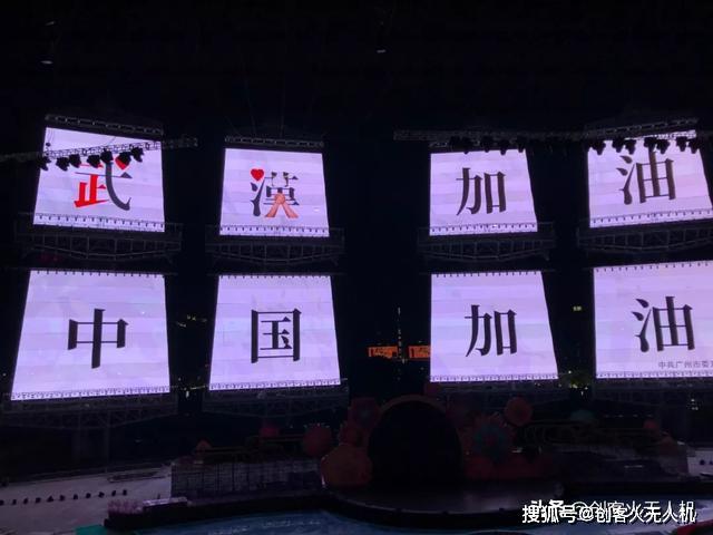 元宵之夜廣州500架無人機編隊表演插圖6 元宵之夜廣州500架無人機編隊表演