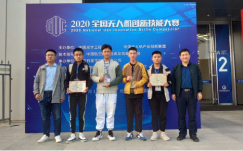 全國無人機(jī)創(chuàng)新技能大賽，山東水利職業(yè)學(xué)院包攬冠亞軍