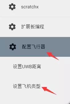 .LiteBeeGo無人機(jī)編程軟件是什么？LiteBeeGo怎么下載？"