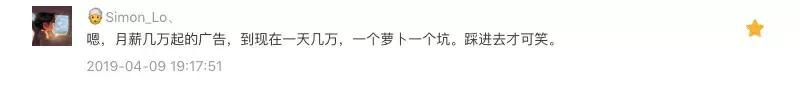 無人機飛手真實薪資大調(diào)研插圖 無人機飛手真實薪資大調(diào)研