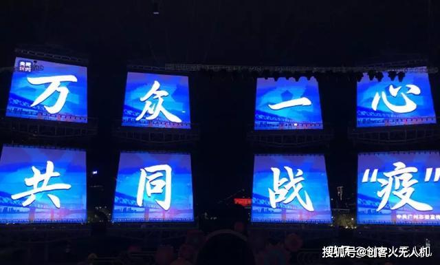 元宵之夜廣州500架無人機編隊表演插圖5 元宵之夜廣州500架無人機編隊表演