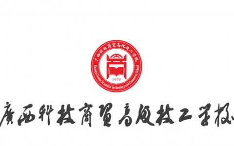 廣西科技商貿(mào)高級技工學(xué)校無人機(jī)應(yīng)用技術(shù)專業(yè)