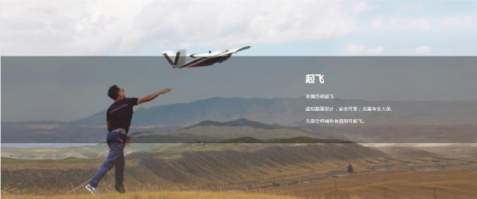 固定翼航測無人機飛馬F2000智能航測系統(tǒng)河北石家莊立全測繪 固定翼航測無人機飛馬F2000智能航測系統(tǒng)7