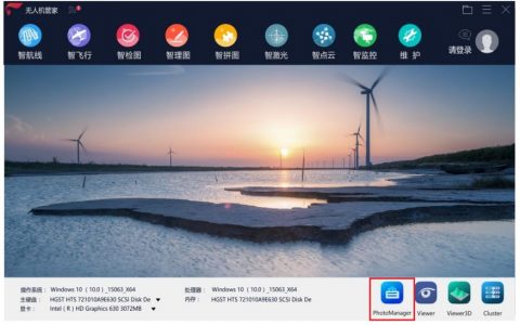 無人機管家智飛行RTK狀態(tài)指示燈與基站指示燈說明